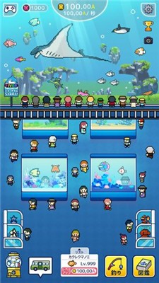迷你水族馆