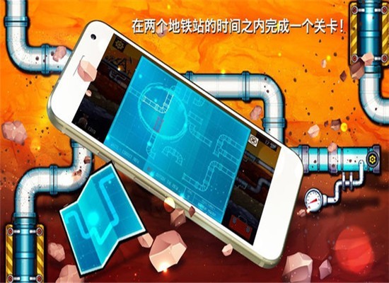 水管大师