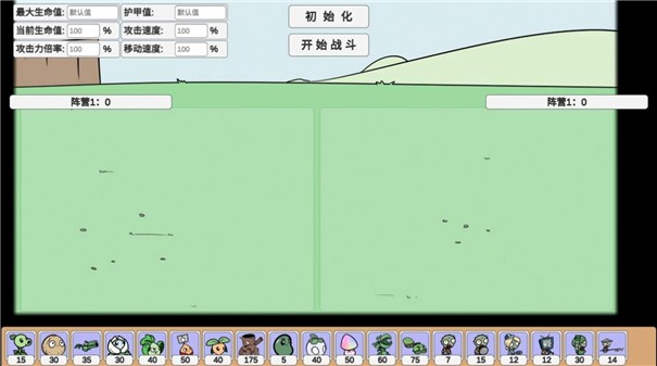 宅宅萝卜pvzSF狼嚎僵尸