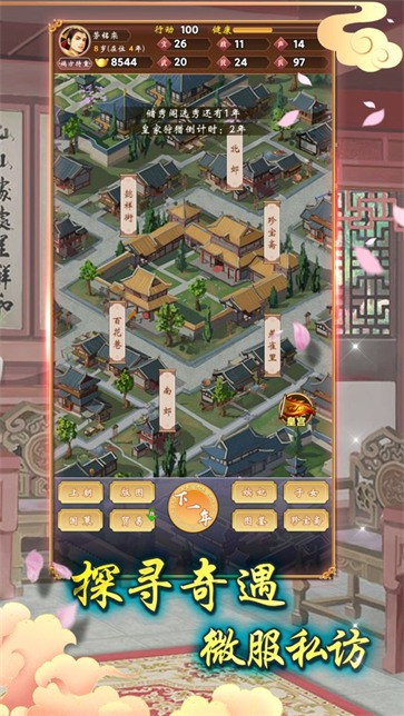 龙雏
