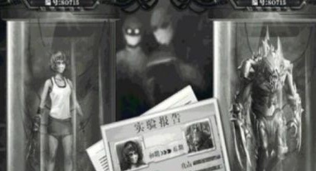 末日奇兵