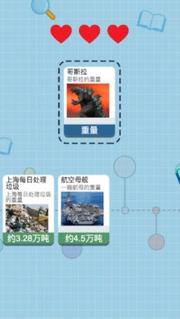 排排乐