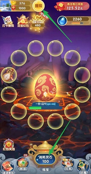 龙生九子