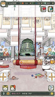 奇趣博物馆九游版