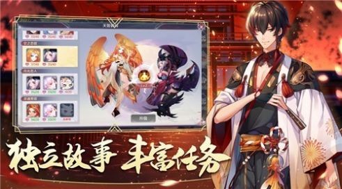 神姬梦华录