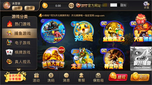 财神棋牌6877手机版