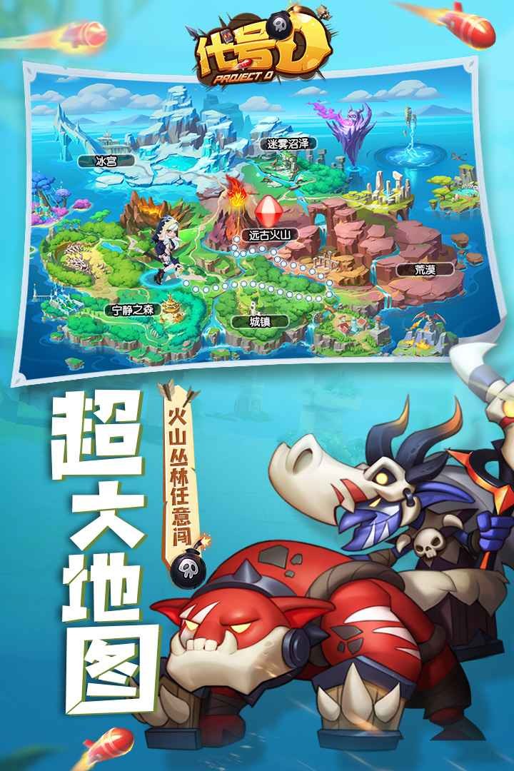 代号D测试服