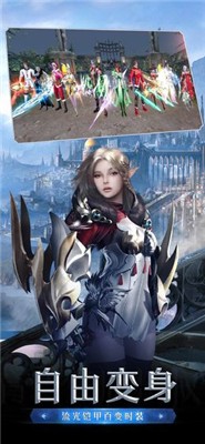 星空奇迹mu手游