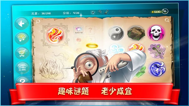 涂鸦上帝闪电九游版