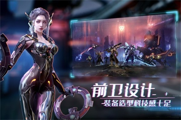 机械起源赛博世界