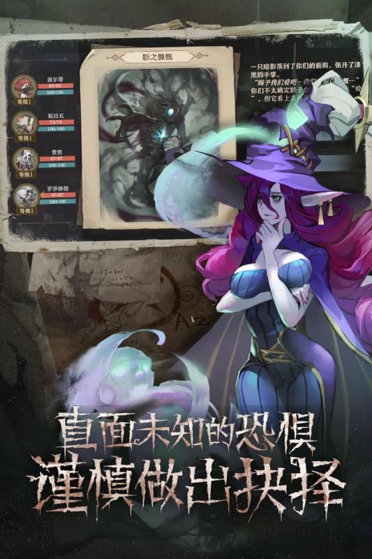 旧日传说公测版