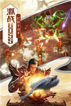 完美火龙传奇打金版