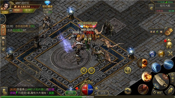 耀光火龙神途官方版