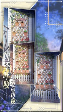 花园物语风花雪月