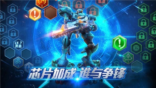 超能觉醒