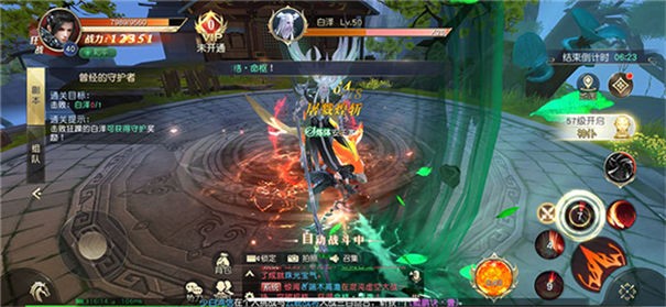 仙隐
