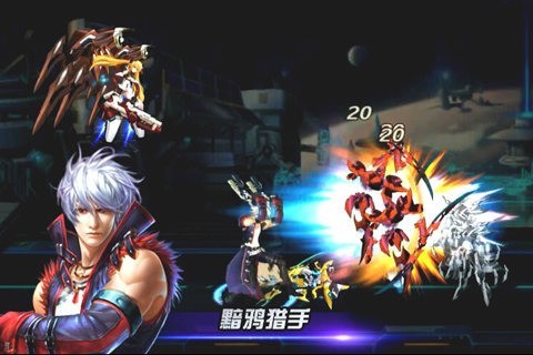 星际无双