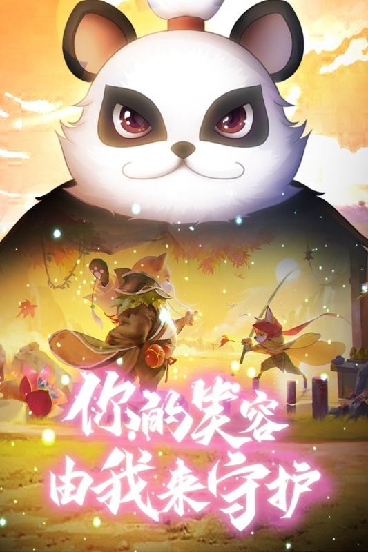 西游记大话女儿国