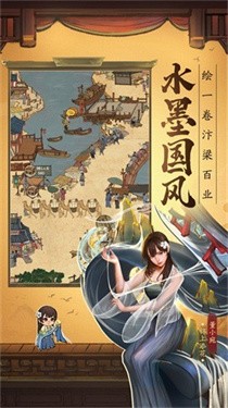 烤串小摊模拟