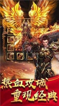 巨龙之戒霸业传奇