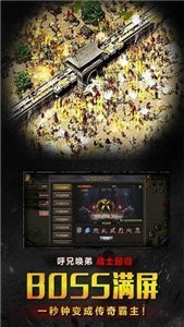 燕赵传奇圣渊神器