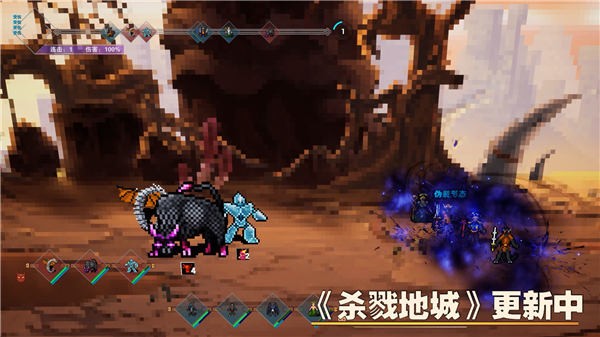杀戮地城测试服
