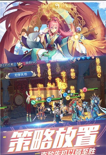 妖姬风华录