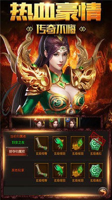 复古天龙传奇高爆版