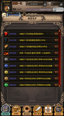 黑暗之旅