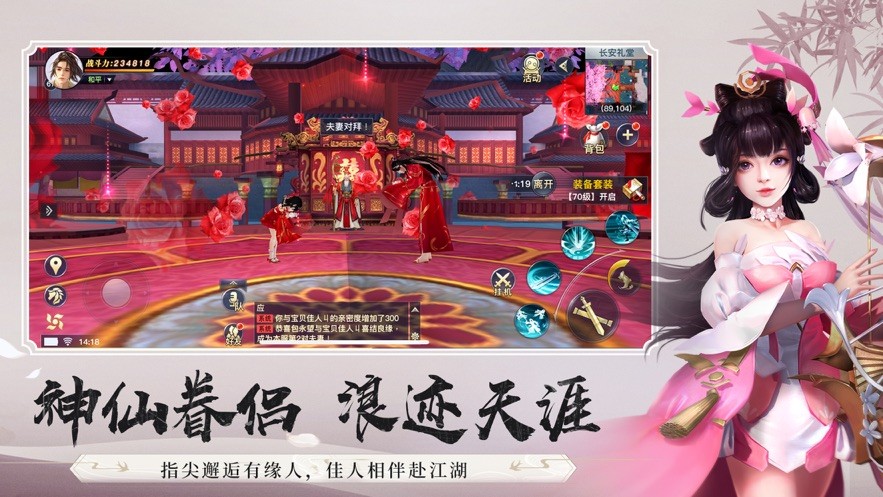 少侠剑客