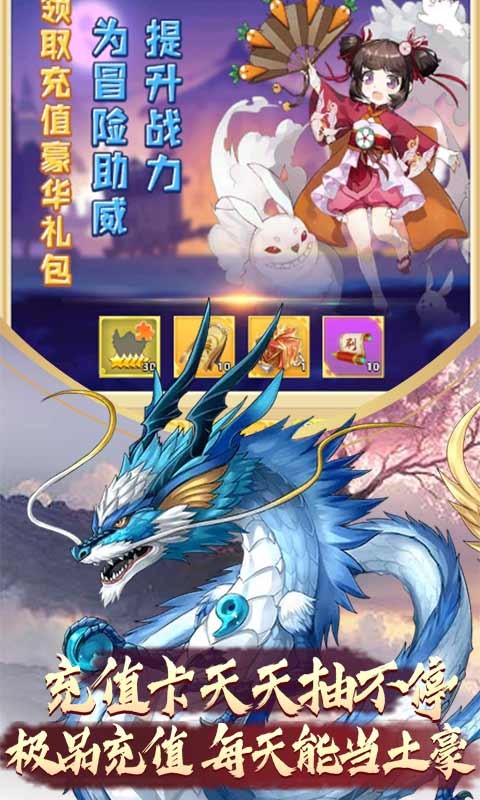 山海创世录BT版