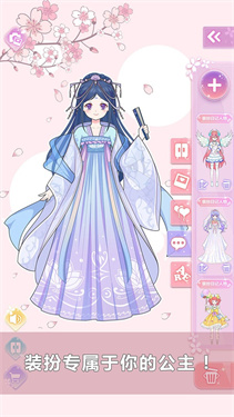 少女的日常手机版