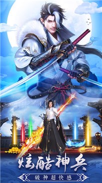 龙域征途