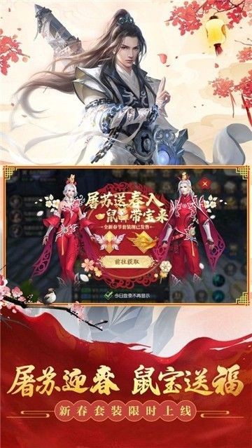 劫生宝鉴