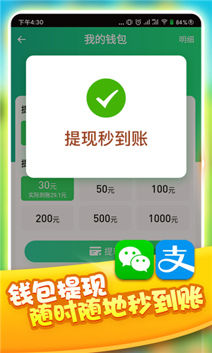 一起养龙红包版