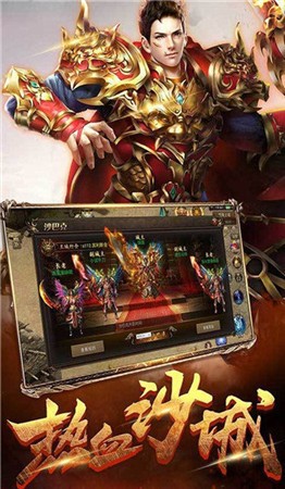 原始传奇2020新版