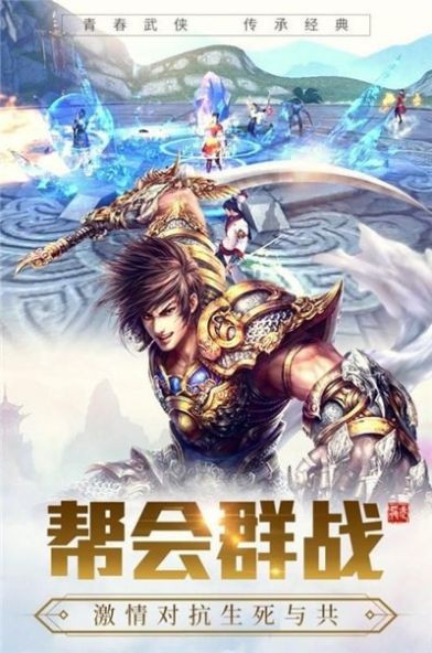 千古世界逍遥
