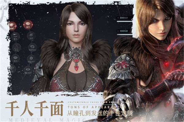 余烬风暴公测服