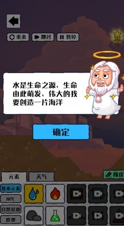 沙盒宇宙