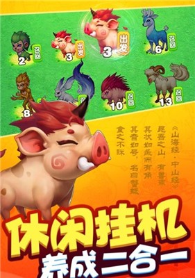 我是一个蛋