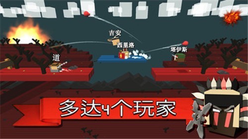 击倒方块大作战