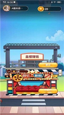盖楼大佬