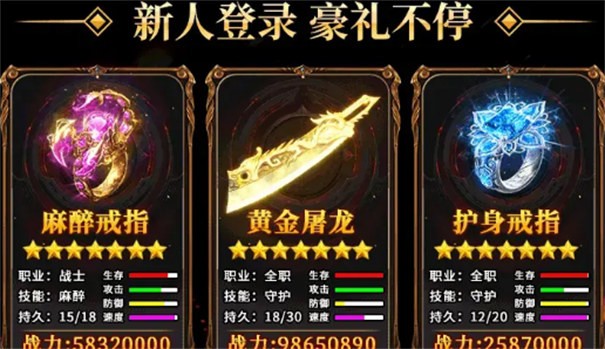 玛法超变