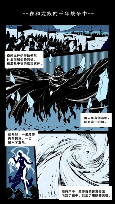 异邦兔闯亚特雷亚