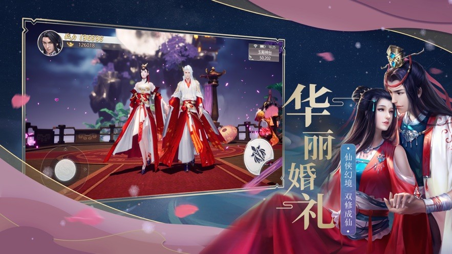 逍遥天剑九珑诀