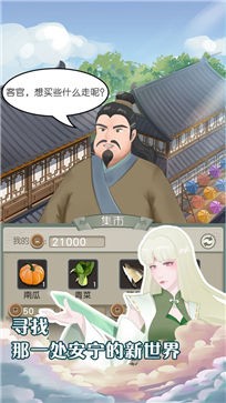 代号平行修行录测试服