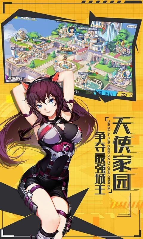 少女地狱