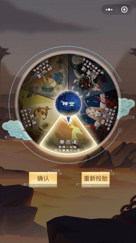 师姐来修仙