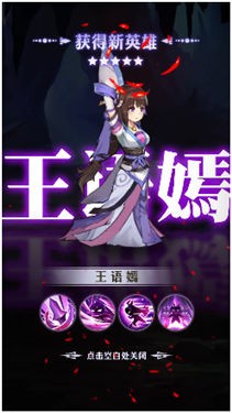 今天开始当大侠