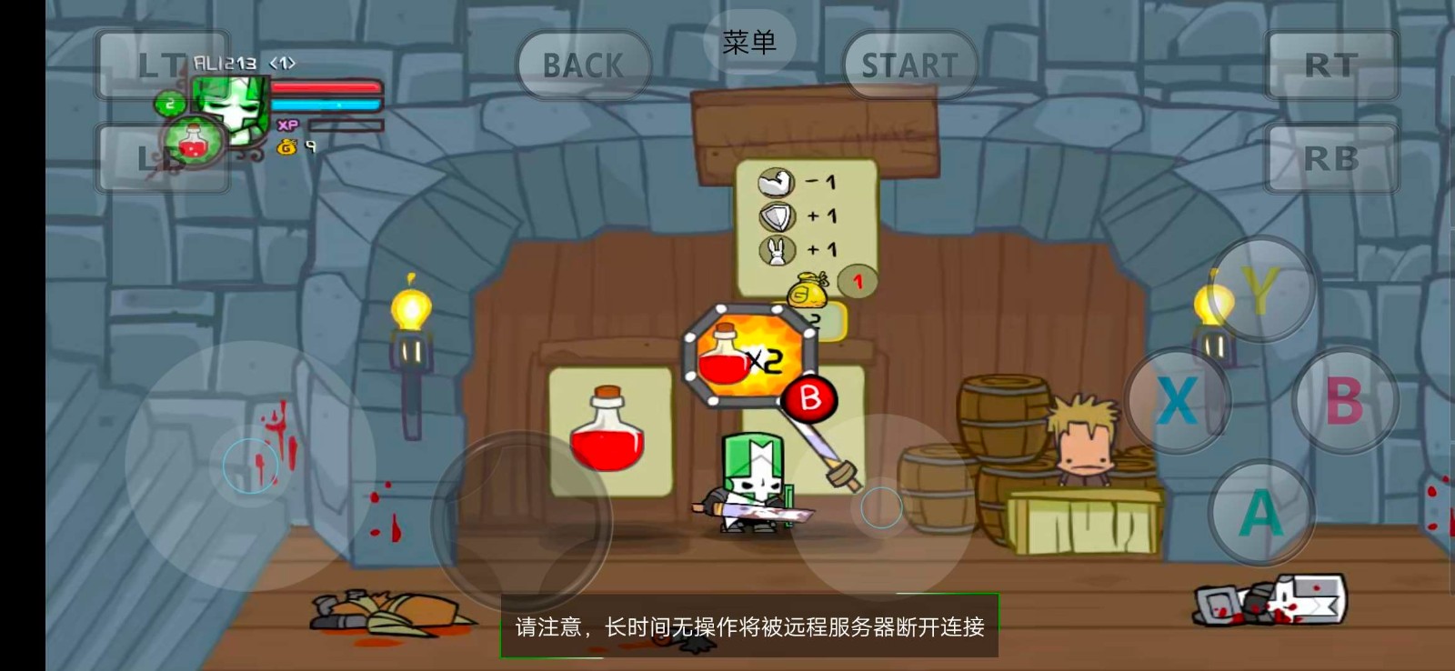 城堡破坏者手机版
